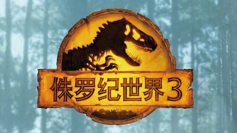 JURASSIC WORLD: DOMINION International Poster Features Blue & Her Offspring Beta