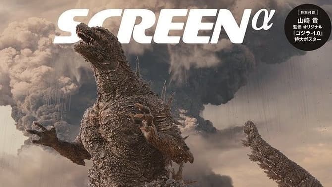 GODZILLA Is Unleashed In All His Gargantuan Glory On New MINUS ONE Magazine Cover