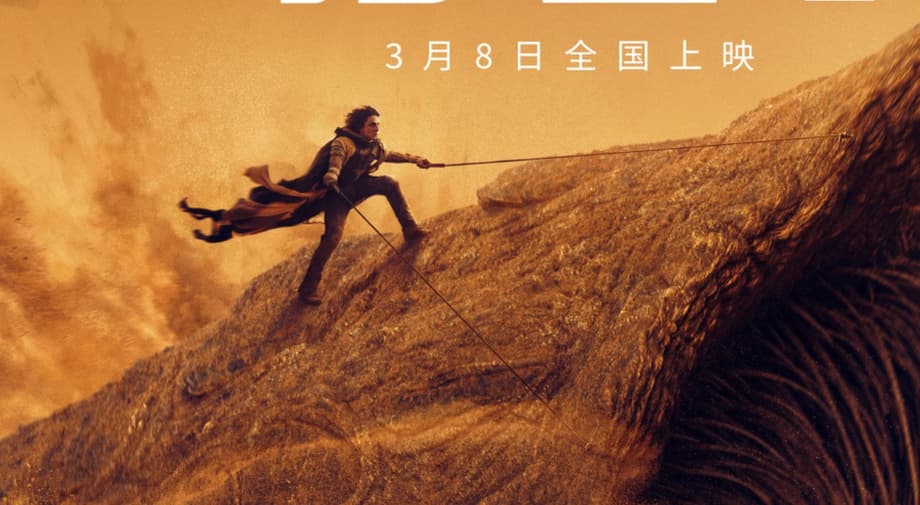 DUNE: MESSIAH Will Reportedly See The Return Of [SPOILER]