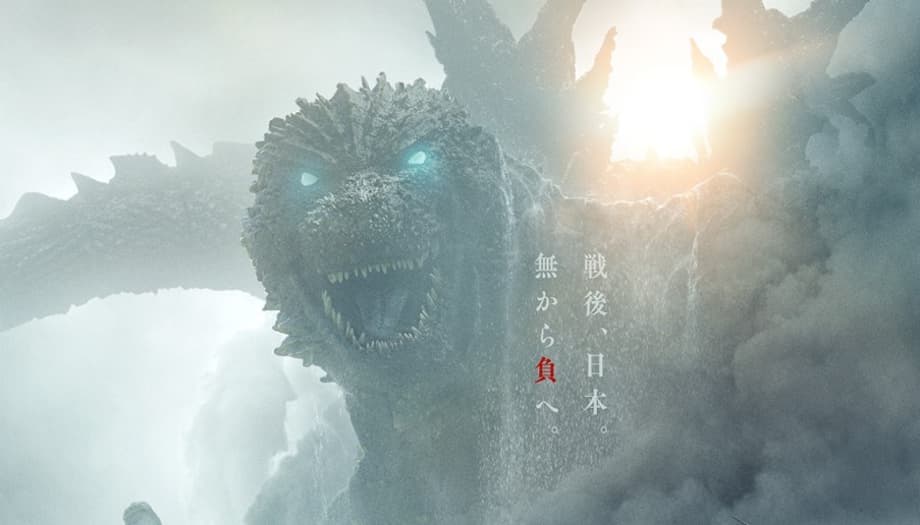 GODZILLA Emerges From The Depths On New MINUS ONE IMAX Poster Promoting U.S. Release