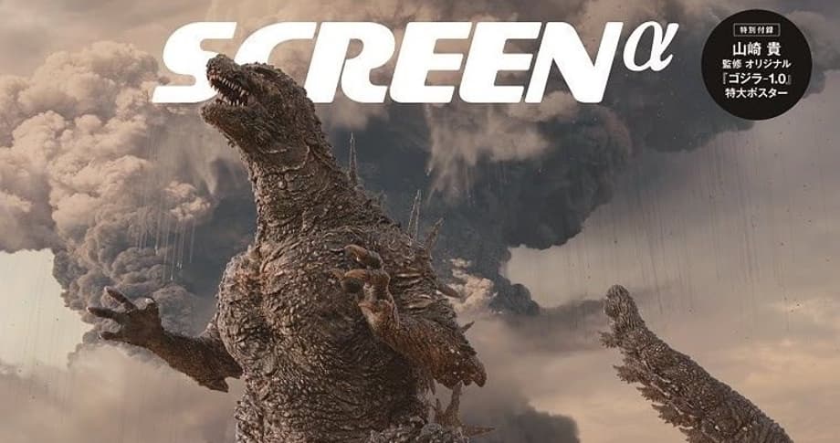 GODZILLA Is Unleashed In All His Gargantuan Glory On New MINUS ONE Magazine Cover