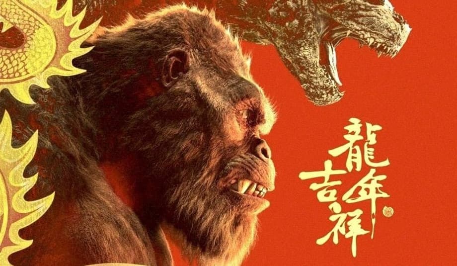 GODZILLA X KONG: THE NEW EMPIRE - The Iconic Titans Prepare For Battle On New Chinese Poster